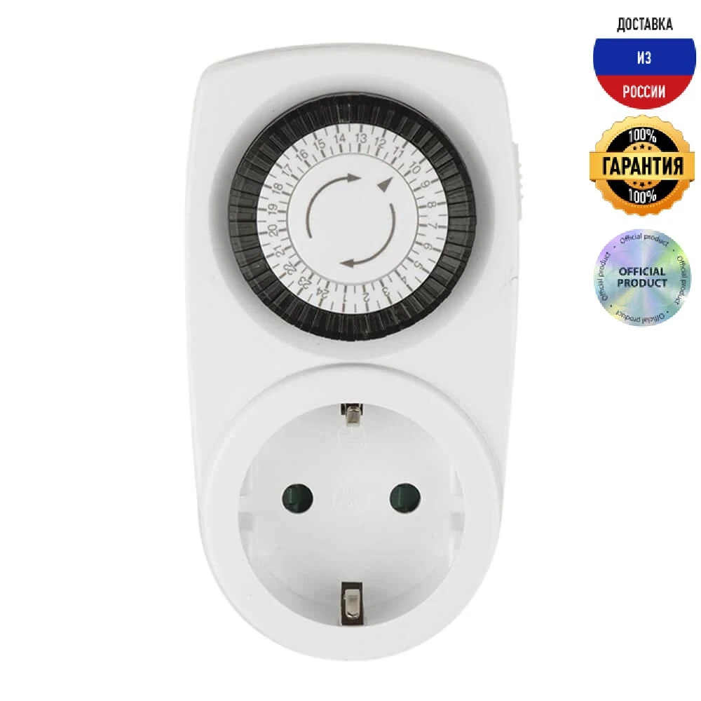 Таймер механический Uniel UST-M10 White UL-00003765 IP20 220V |