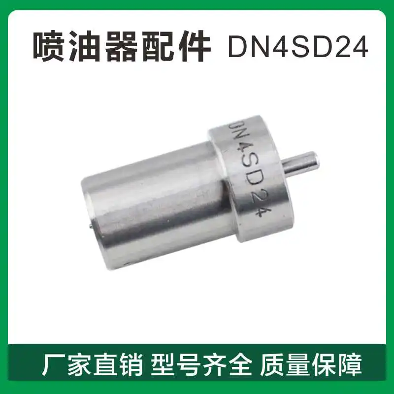 DN12SD12 DN4SD24 DN0SD2110 высококачественные масляные сопла дизельные на продажу