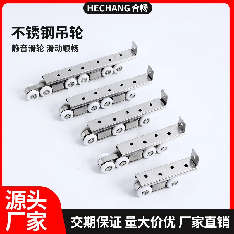 

Stainless steel sliding door pulley bedroom door and window sliding door rail suspension rail roller silent buffer pulley