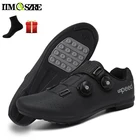 Кроссовки на плоской подошве для мужчин и женщин, не скользят, Спортивная Уличная обувь для горного велосипеда, шоссейного велосипеда, для триатлона