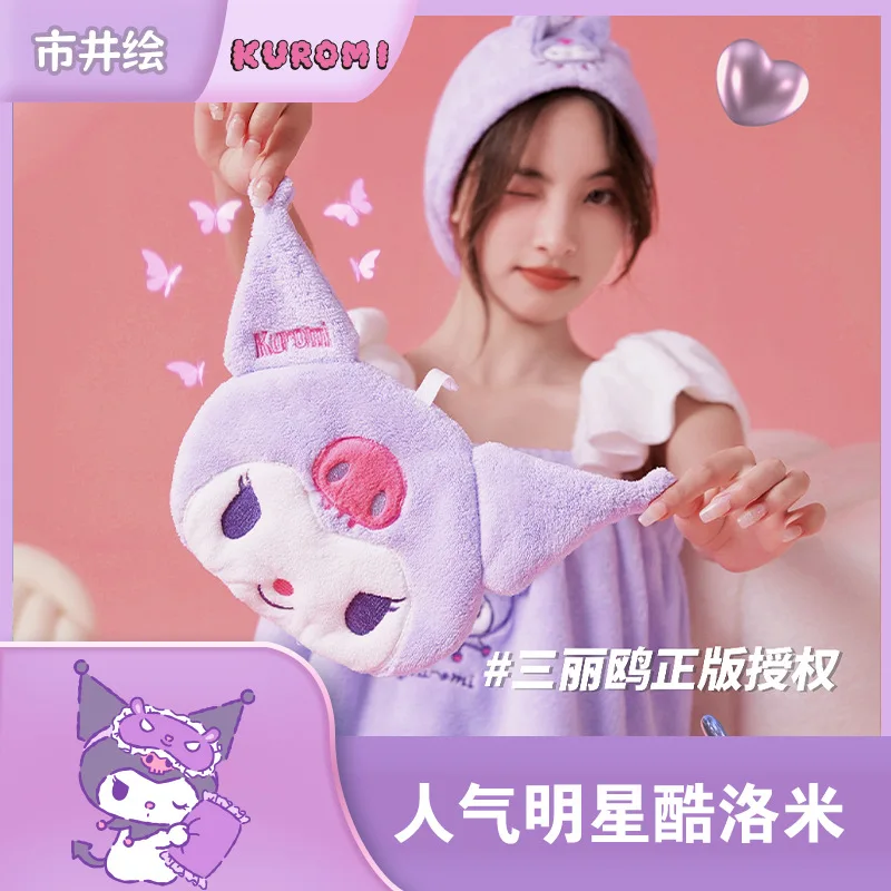 2023 New Sanrio Hello Kitty Kuromi My Melody Kawaii Cute Anime Coral Fleece Girl Water Absorbent Quick Dry Soft Hand Towel