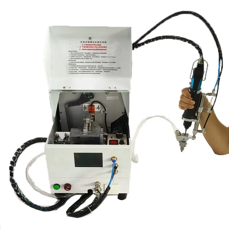 Рисунок 3 - Высокоскоростной автоматический