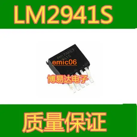 

10pieces Original stock LM2941S TO263