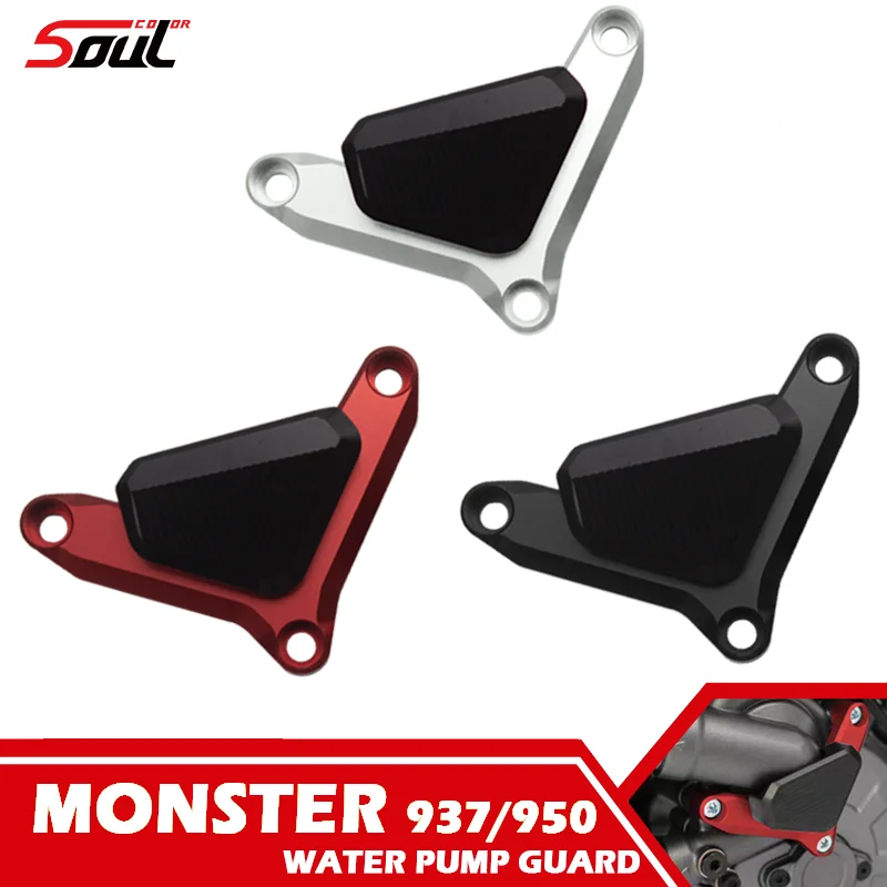

Защитная накладка на мотоцикл для водяного насоса, для Ducati Monster 821, Monster 1200 S, Multistrada 950/1200/1260