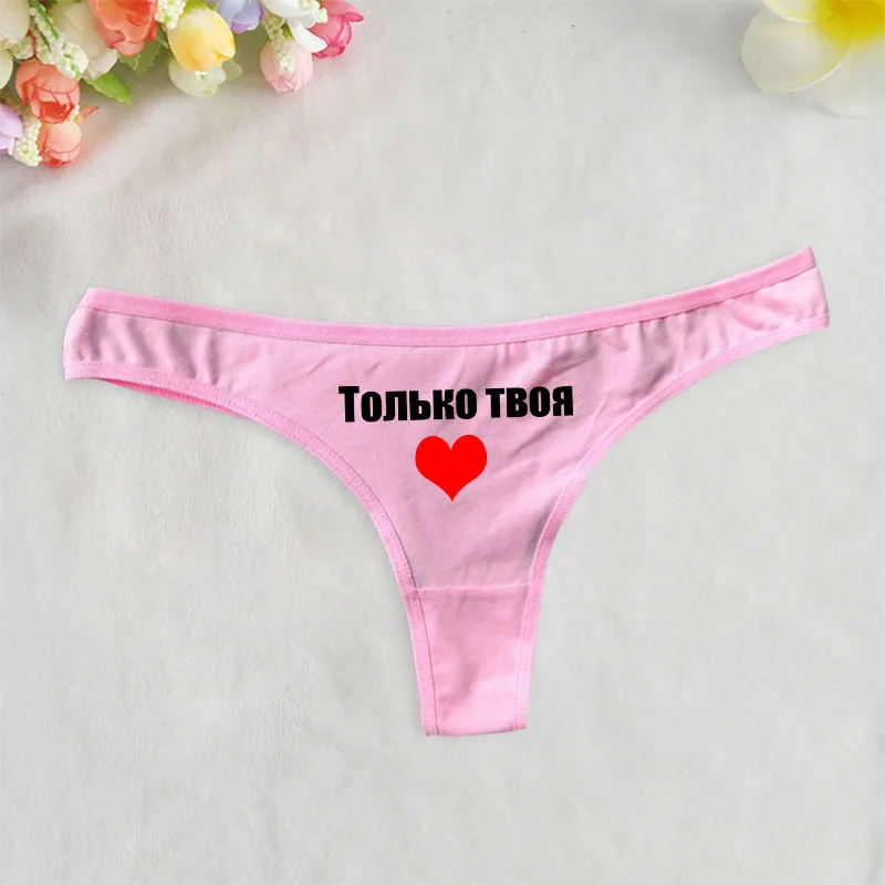 Женские хлопковые стринги нижнее белье сексуальное горячее женское с принтом