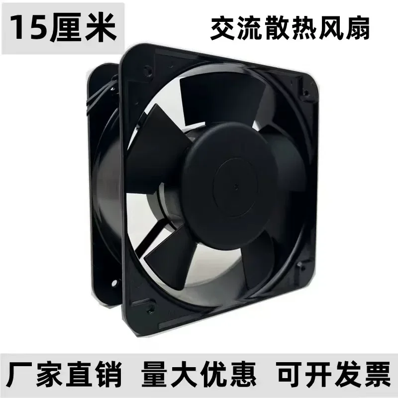 Фото Осевой вентилятор для Minquan Electric MQ15050HSL2, 15 см, 220 В, для охлаждения шкафов, 36 Вт, 34 Вт №2