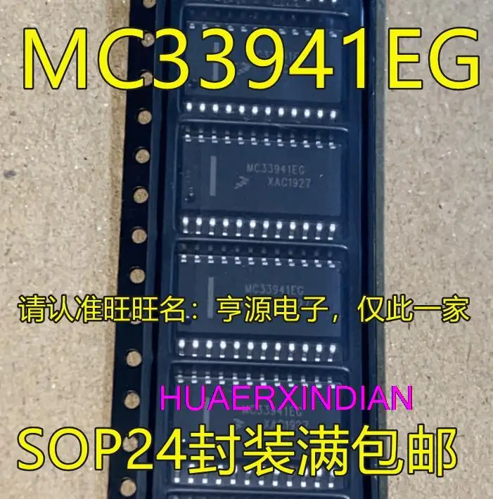 

5 шт. новый оригинальный MC33941 MC33941EG MCZ33941EG SOP24
