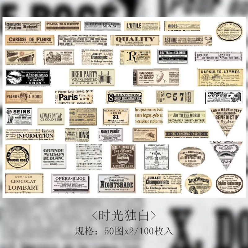 

Набор наклеек "Путешествие", 100 шт.