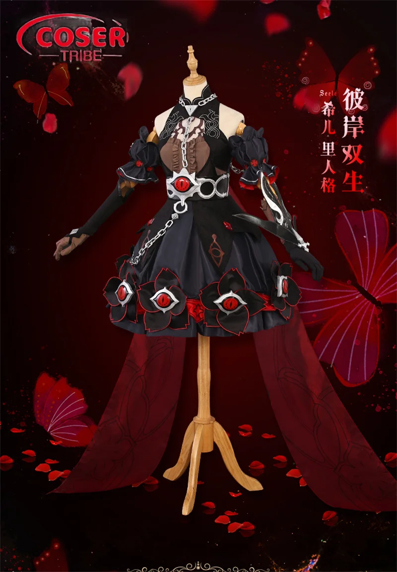 

COSER TRIBE Anime Game Honkai Impact 3 Seele Vollerei Imperial Sister Halloween Carnival Role CosPlay Costume Complete Set