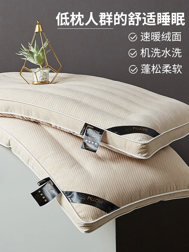 Low pillow thin soft adult low pillow core a pair of cervical spine protection to help sleep home soy fiber super soft sleep aid