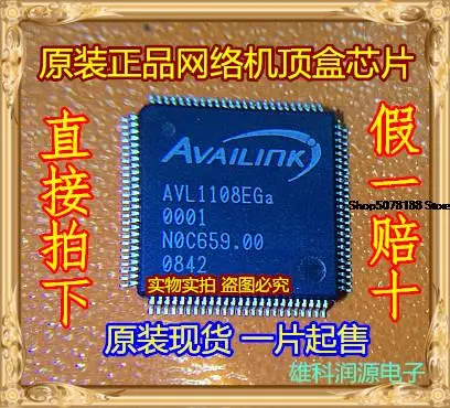 

5 штук AVL1108EGA TQFP-100