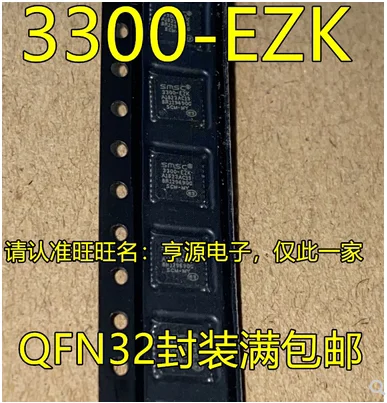 

Free Shipping 10pcs USB3300-EZK USB3300 3300-EZK USB3300-EZK-TR