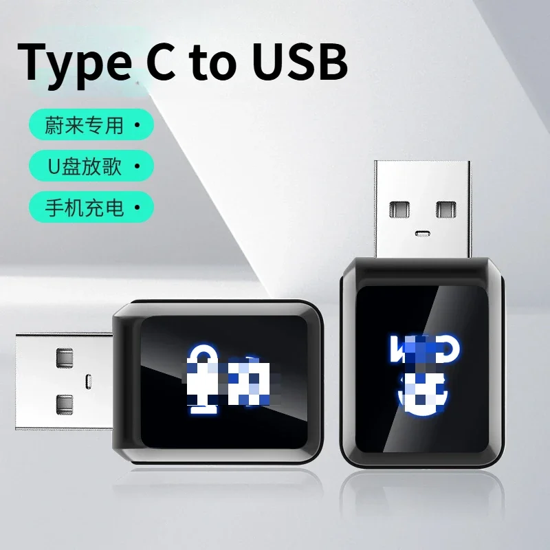 Полный спектр автомобильных преобразователей NIO Type-c в USB для зарядки адаптер
