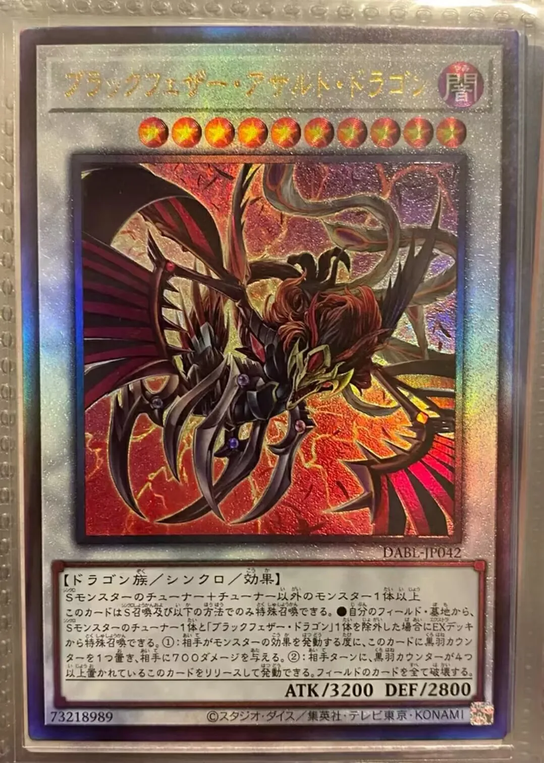 

Duel Master Black-Winged Assault Dragon Ultimate Rare DABL-JP042 Darkwing Blast YuGiOh Collection Card
