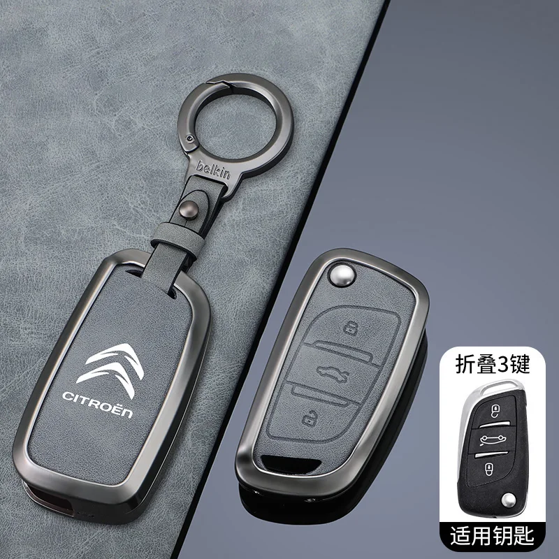 

Кожаный автомобильный флип-чехол из цинкового сплава с дистанционным управлением, защитный брелок без ключа для Citroen C1 C2 C3 C4 C5 XSARA PICA, автомобильные аксессуары
