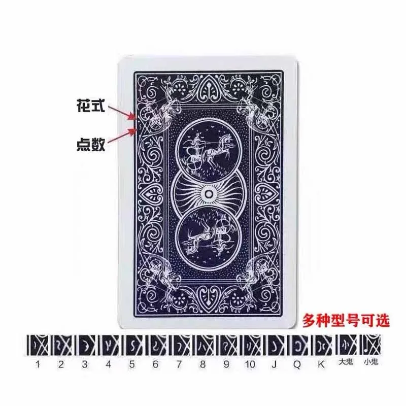 1Set Magic Cards Marked Stripper Deck Playing Cards Poker Magic Tricks Close-up Street Magic Trick Kid Child Puzzle Toy 1Set Magic Cards Marked Stripper Deck Playing Cards Poker Magic Tricks Close-up Street Magic Trick Kid Child Puzzle Toy