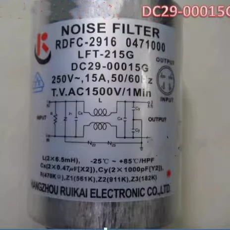 1 шт. конденсаторный фильтр DC29-00015G шумовой DC29-00020A RDFC-2916 WW80K5210VX S для барабанной