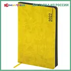 Ежедневник датированный Brauberg 2022 год, А5, Metropolis Mix, желтый (112831)