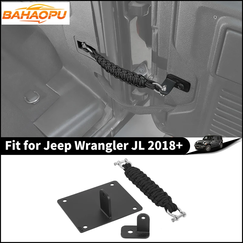 BAHAOPU автомобильные задние двери/упорный ремень задней двери подходит для Jeep Wrangler