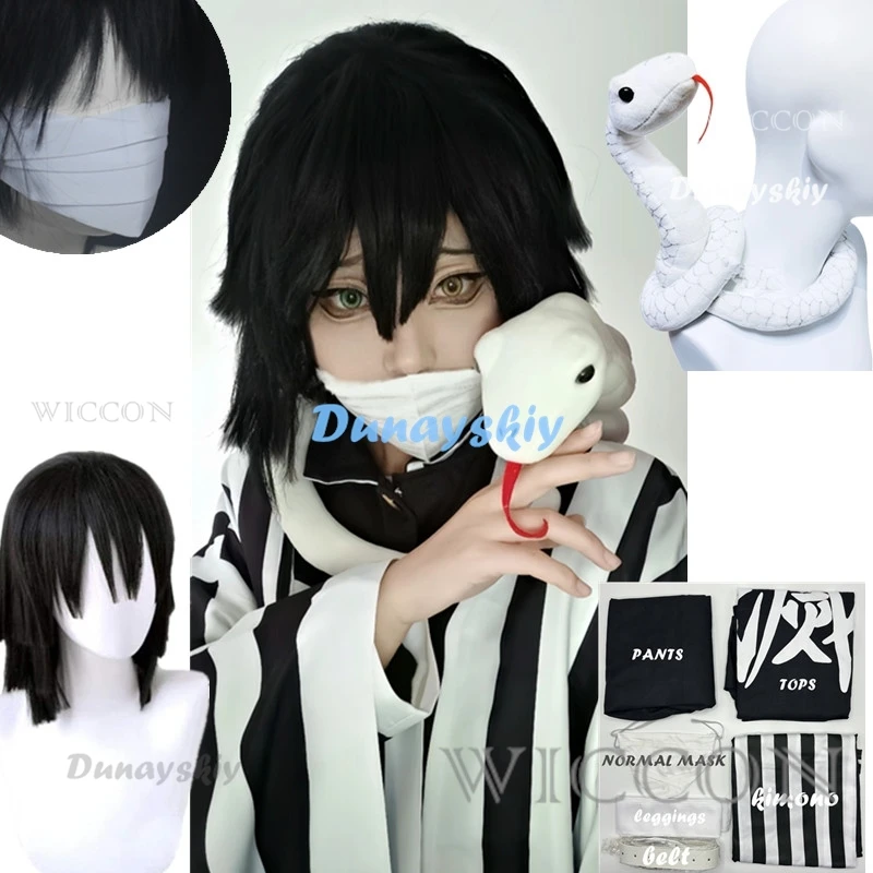 Кимоно для косплея черное Iguro Obanai костюм