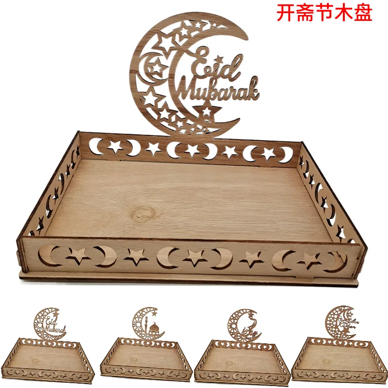 

2022 Wooden Ornaments Eid Al-Fitr Ramadan Eid Al-Adha Table Decorations Dessert Crafts Party Food Dish Tray