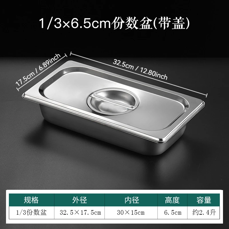 

Поднос MEXQCH из нержавеющей стали