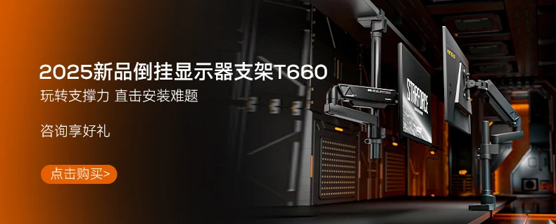 Фото Подставка для монитора Songneng T6G, роботизированная рука, удобный экран компьютера, консольное настольное основание с отверстием Vesa №3