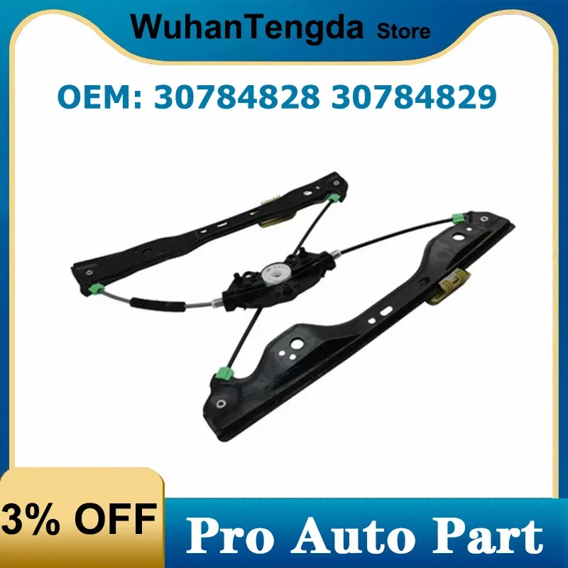 

30784828 30784829 Регулятор подъема переднего стекла для Volvo XC60