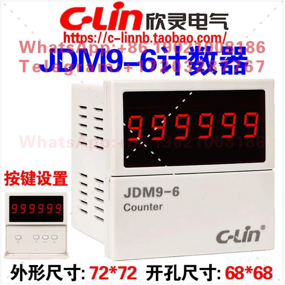 Фото Счетчик JDM9-6 AC220V AC380V DC24V, 6-разрядный, многофункциональный, с памятью при отключении питания, система T №1