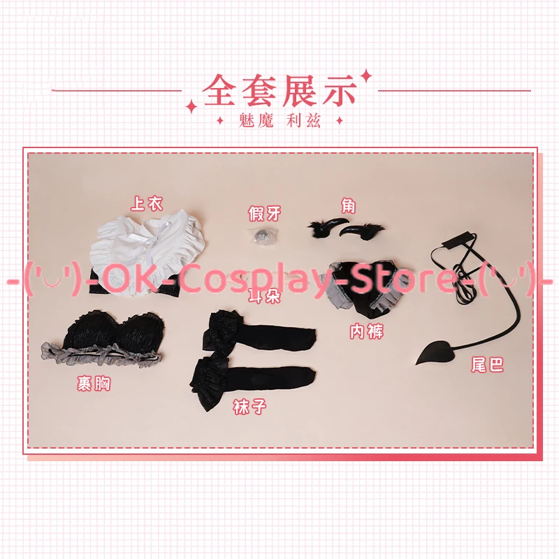 Костюм для косплея аниме Rizu Kyun бикини с крыльями и хвостом униформа