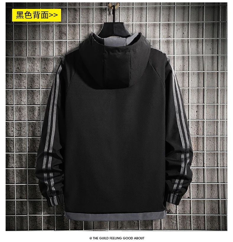 Ветровка мужская в Корейском стиле модная повседневная куртка полоску на молнии