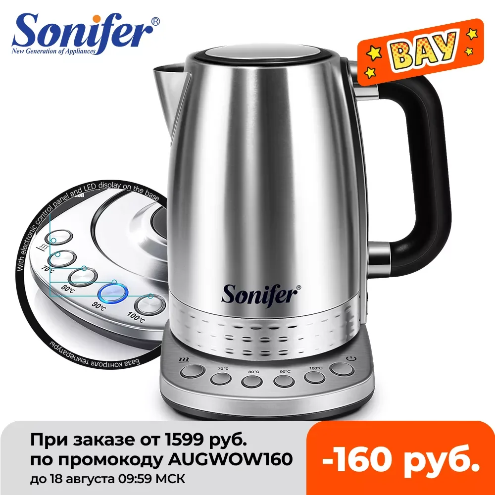 

1.7L Electric Kettle Tea Coffee Thermo Pot Appliances Kitchen Smart Kettle With Temperature Control Keep-Warm Function Sonifer