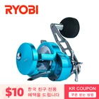 Новинка 2021, рыболовная катушка RYOBI RANMI JIGGER BT 50, максимальное тяговое усилие 16 кг, Передаточное отношение 5,1: 1 8 + 1BB, антистресс, катушка для медленного джиггинга акулы