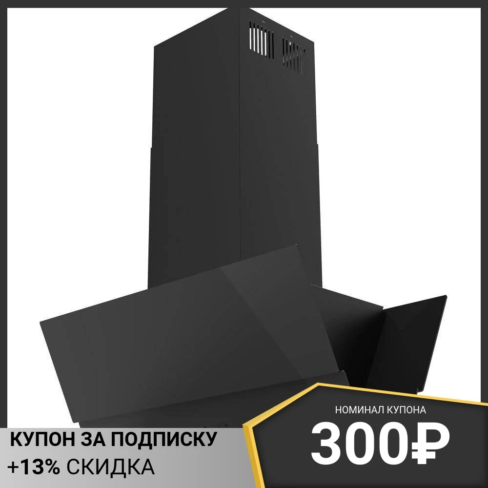 Фото Вытяжка Korting KHA 99750, островная №1