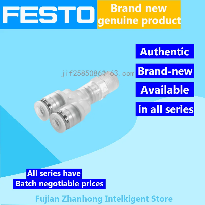 FESTO 10 шт. 133088 Φ 133113 Оригинальное специальное предложение доступны все серии