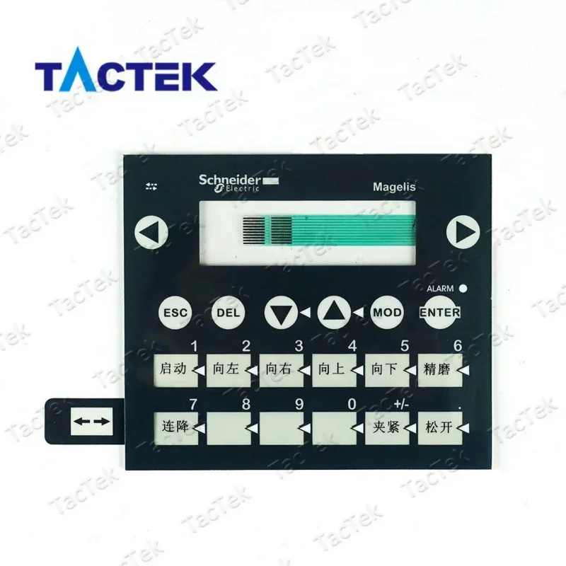 Мембранная клавиатура для Schneider telemecсона Mgelis XBTR410 XBT-R410