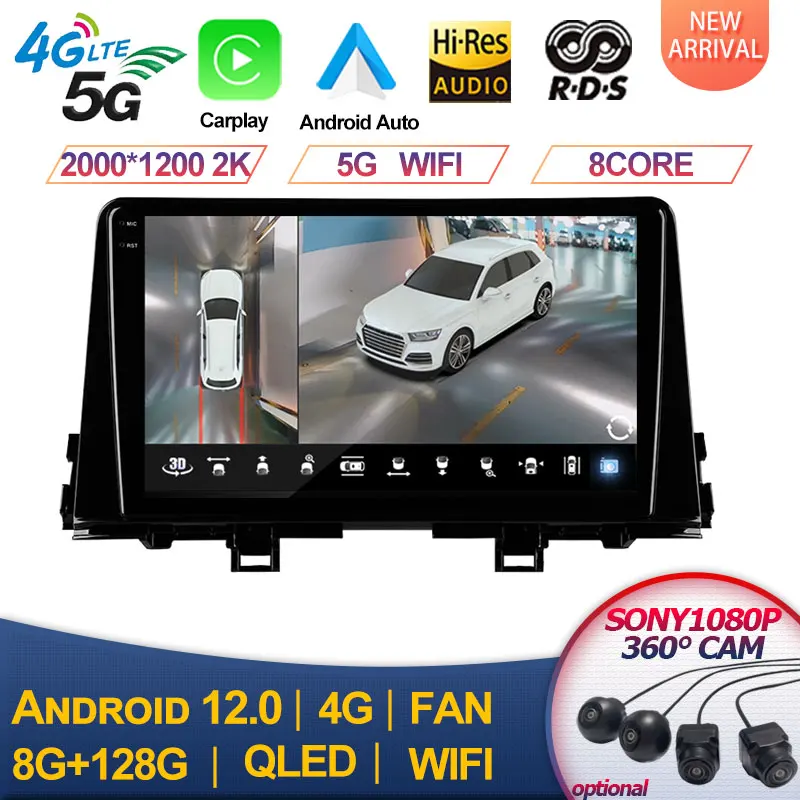 

For KIA PICANTO Morning 2017-2020 9inch Android 12 RDS DSP 4G LTE WIFI Car Audio Radio Multimedia Video Player GPS QLED SWC