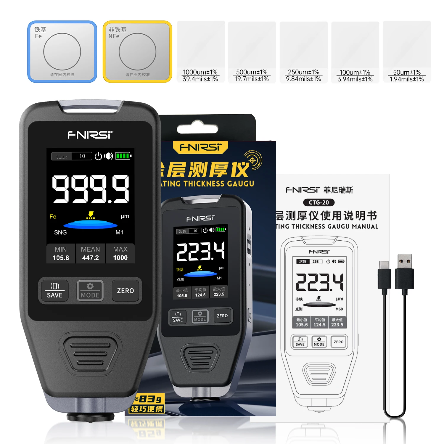 

FNIRSI CTG-20 Измеритель толщины покрытия