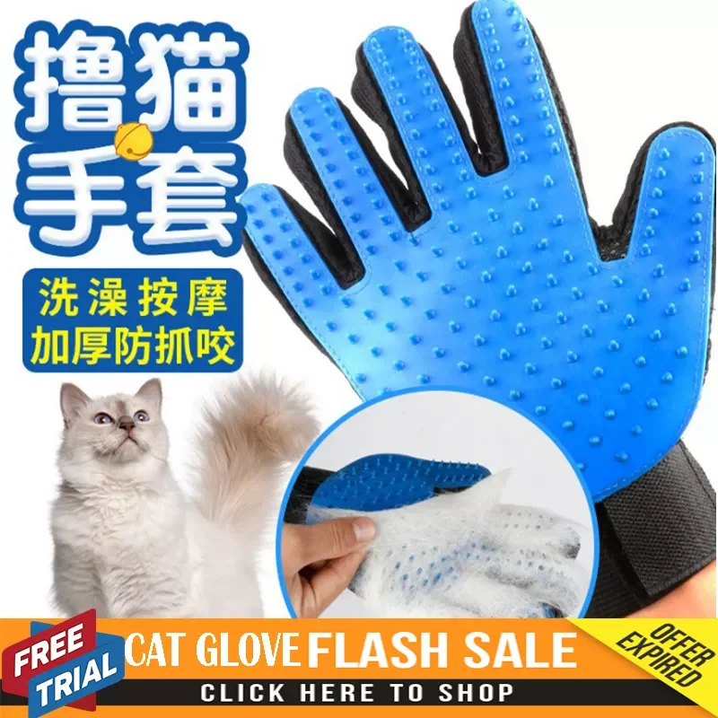 

Pet Dog brush Glove finger cleaning Massage Glove for Pet cat Grooming comb hair gloves animal Deshedding tools