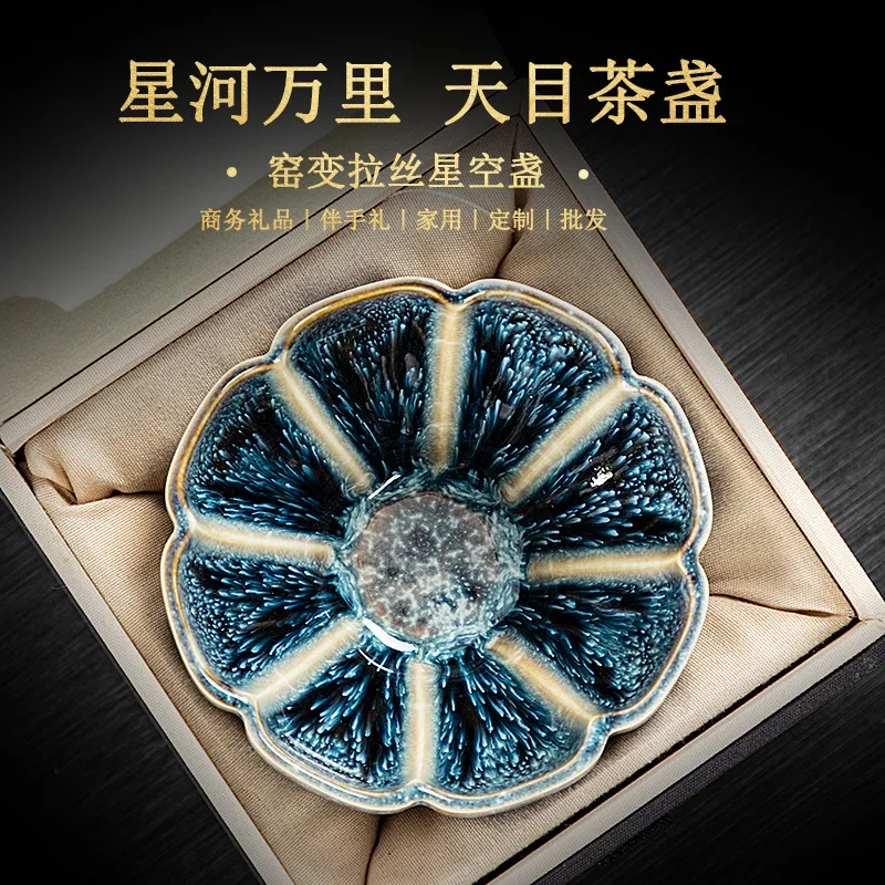 

Jianzhan Kiln Becomes Tea Cup Tianmu Glazed Star Sky Tea Cup Ceramic Master Cup Brushed Kung Fu Tea Set Household Business Gift