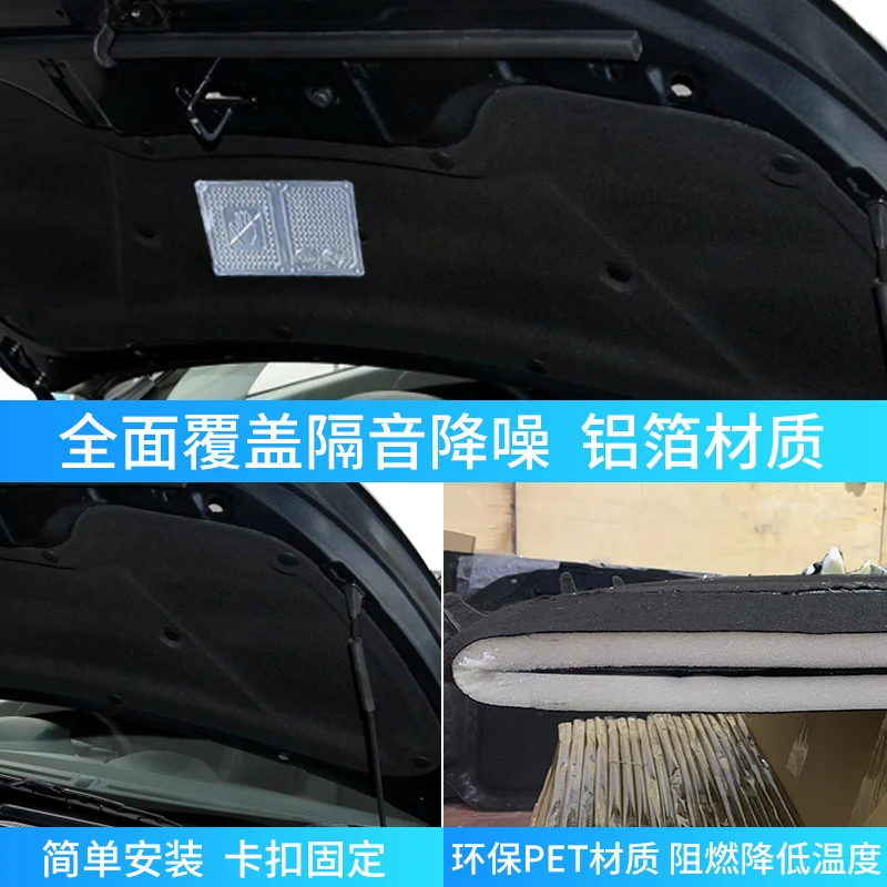 Для Hyundai ix35 2010-2017 теплоизоляция шумоизоляция хлопок передний капот коврик для