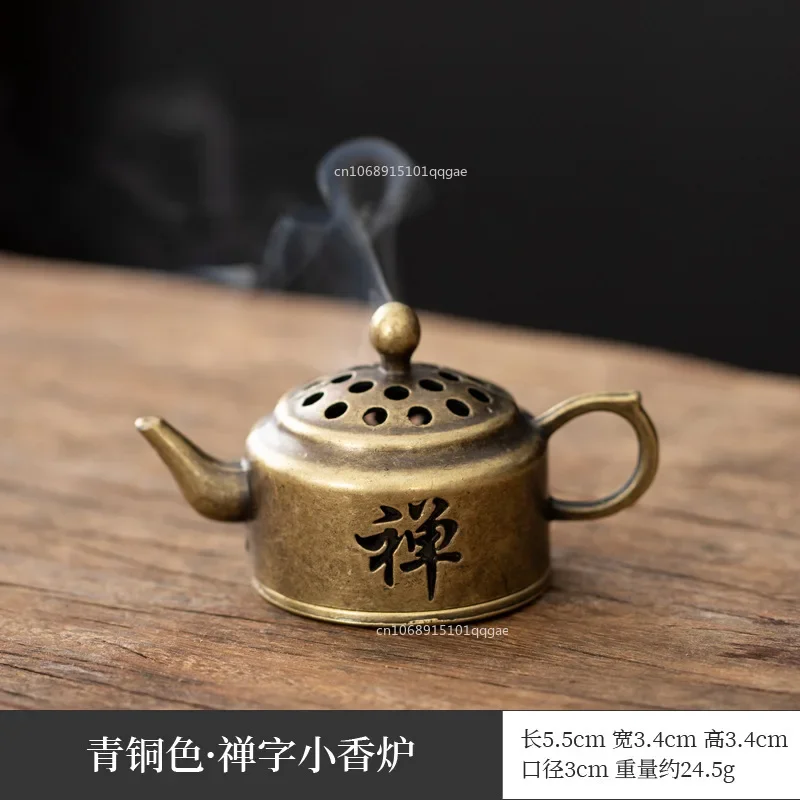 Медная курильница в форме лотоса MOONBIFFY