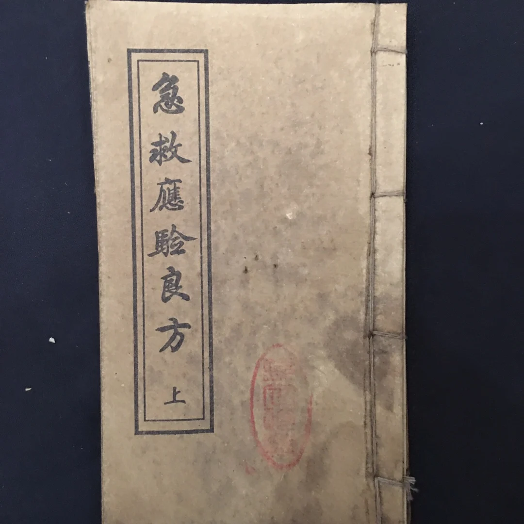 

Thread Stitching Medicine Book Antique Collector Home Crafts A Set Of 3