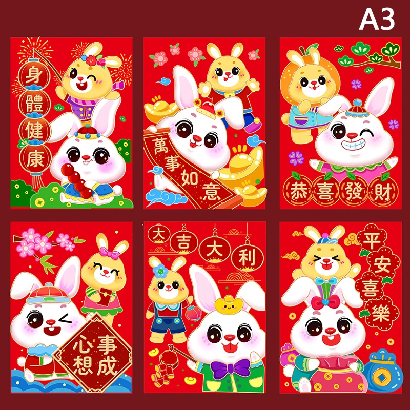 

2023 Китайский кролик, праздник Hongbao, бронзовый красный конверт, мультяшный подарок для детей, Упаковочная Сумка для денег, красные пакеты на у...