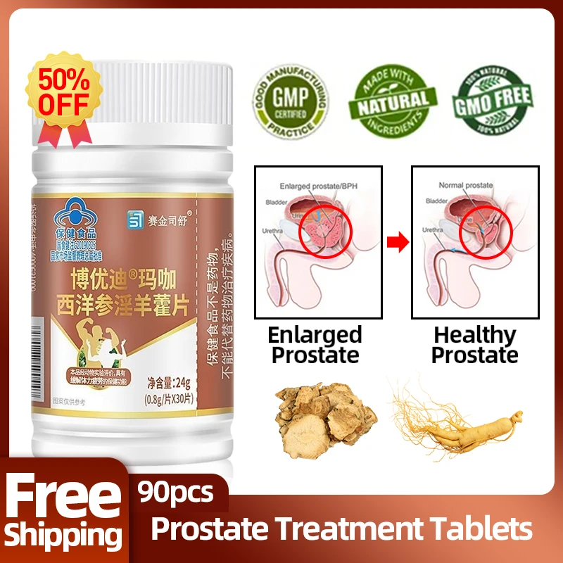 

Prostate Treatment Supplements Pills Prostatitis Prostatic Medicine Kidney Care Maca American Ginseng Epimedium Tablets CFDA