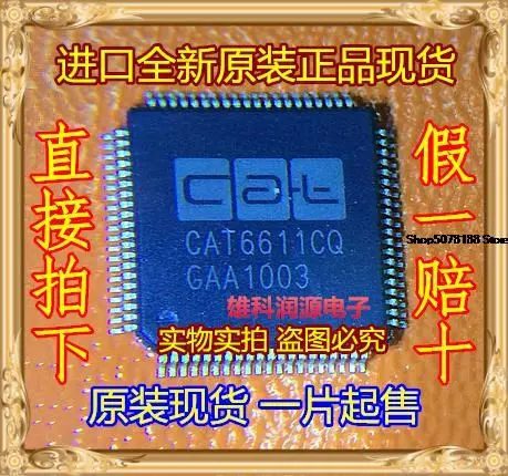 

5pieces CAT6611CQ LQFP-80
