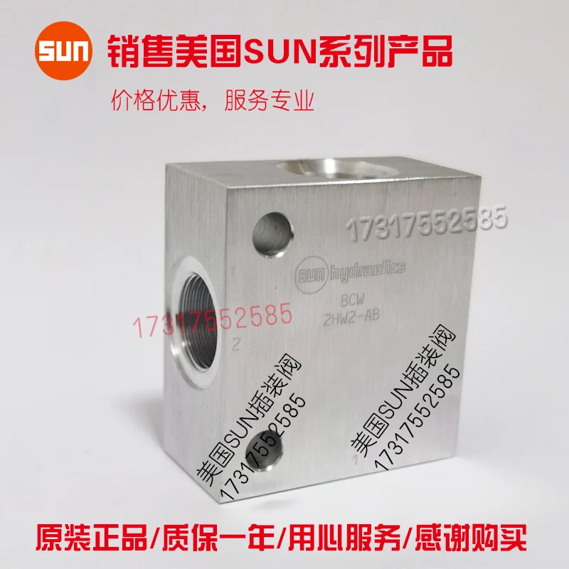 Оригинальный импортированный из США блок клапанов солнечного картриджа SUN BBY или