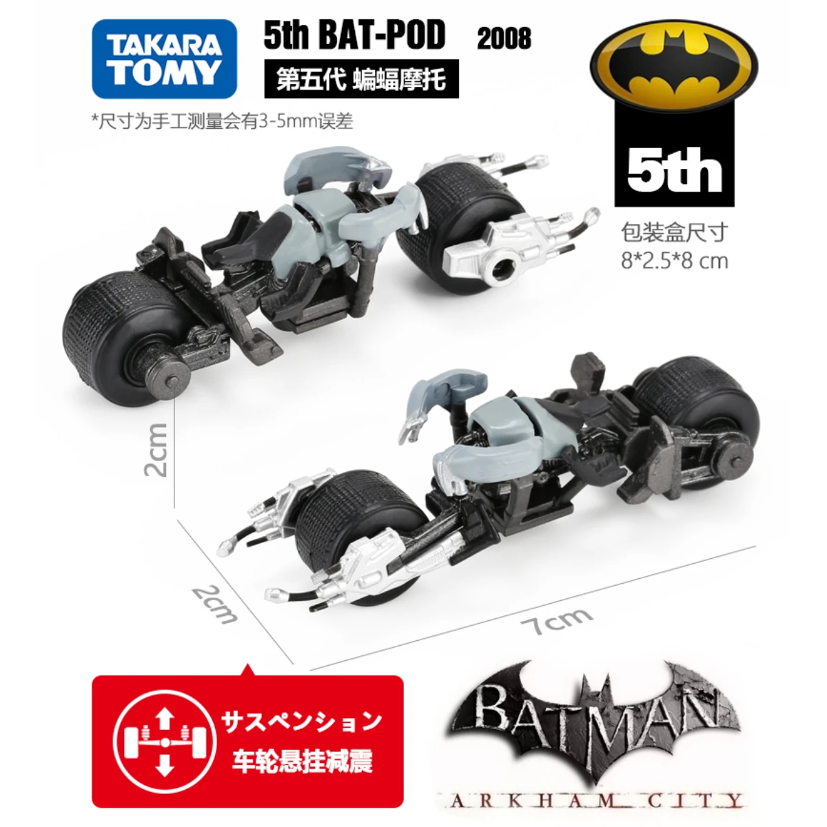 Takara Tomy Tomica Batman Car Model Scale Batmobile Pod Bike Christmas Kids Room Decor Halloween Gift Toys for Baby Boys Girls images - 6