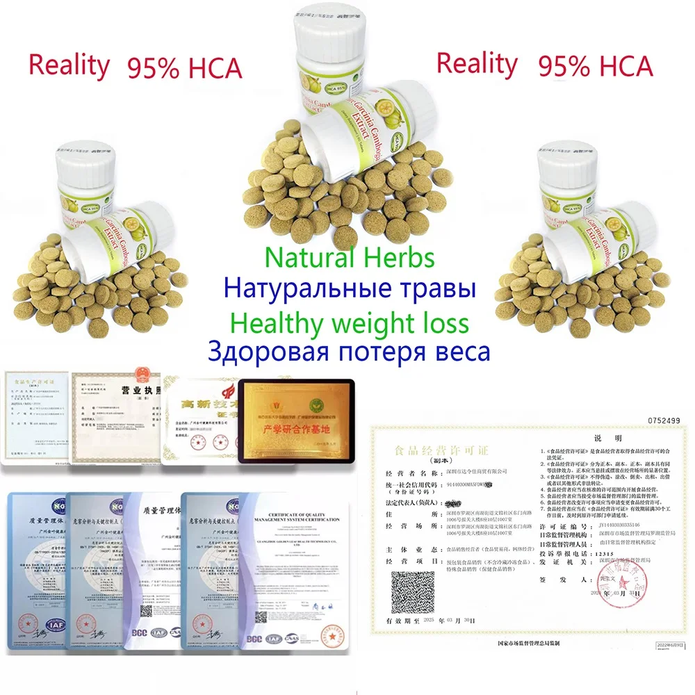 

Экстракт гарцинии камбоджийской 95% HCA, здоровое похудение, лучшее сжигание жира, снижение веса, диета DaiDaihua, пластырь для живота