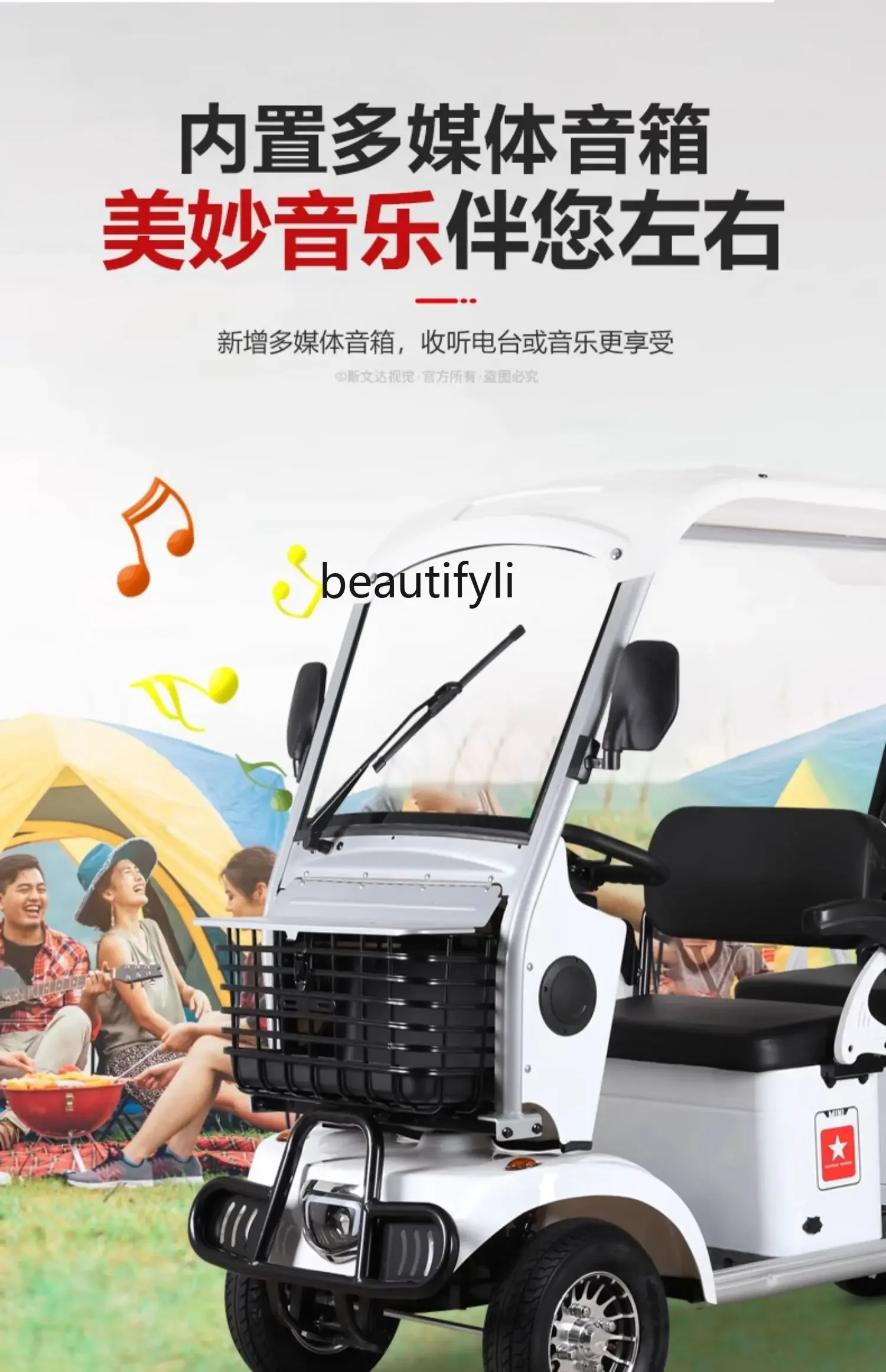 Высококачественный фотоцикл с маленьким автобусом Электрический квадроцикл